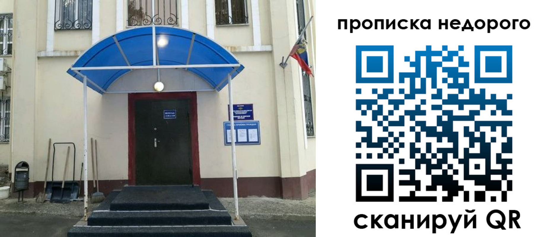 форма 3 в Рубцовске