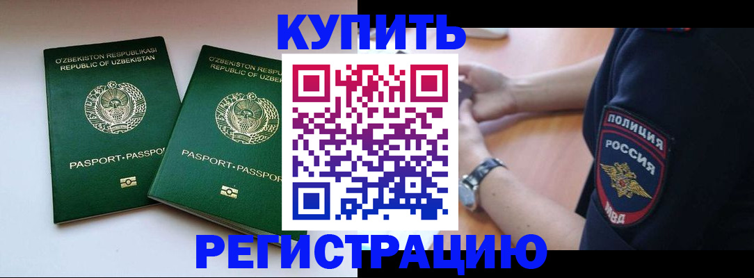 форма 3 в Рубцовске